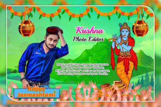 Janmashtami Photo Frame screenshot 2