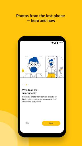 Protect mobile screenshot 3