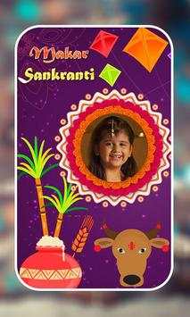 Makar Sankranti Photo Frames HD 1 تصوير الشاشة