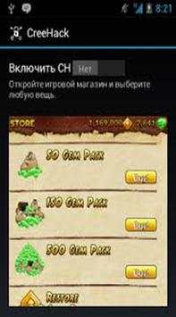 creehack screenshot 2