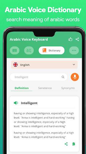 Arabic voice typing keyboard screenshot 4