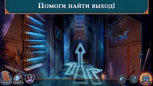 Twin Mind 2 f2p скриншот 5