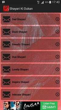 Shayari Ki Dukan screenshot 2