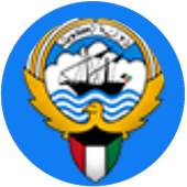 Kuwait Civil Id Status 1.0.3