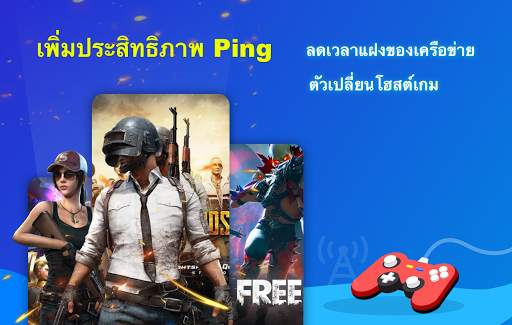 Tomato VPN | VPN Proxy screenshot 4