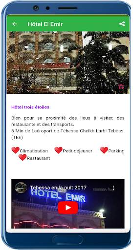 Tébessa City Guide screenshot 4