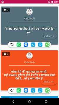 Odia WhatsApp Status screenshot 6
