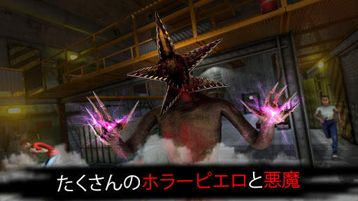 怖いゲーム: ホラーゲーム そして 怖いゲーム無料 screenshot 4