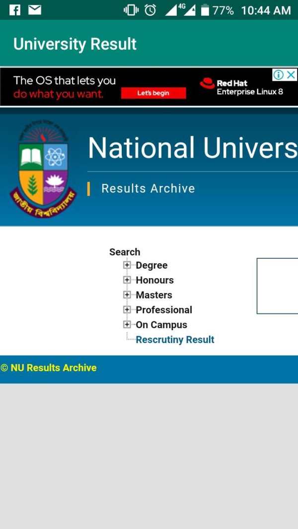 University Result скриншот 3