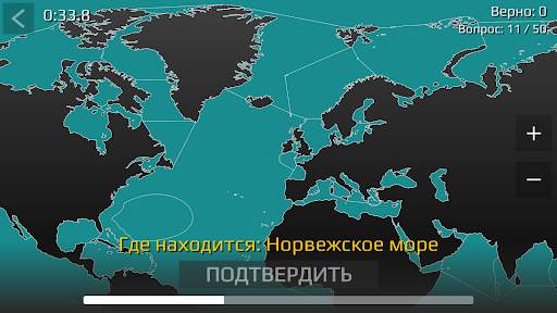 География: страны мира (игра) скриншот 5