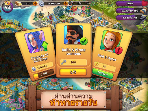 Fantasy Island: Fun Forest Sim screenshot 20