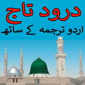 Darood e Taj иконка