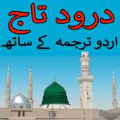 Darood e Taj on 9Apps