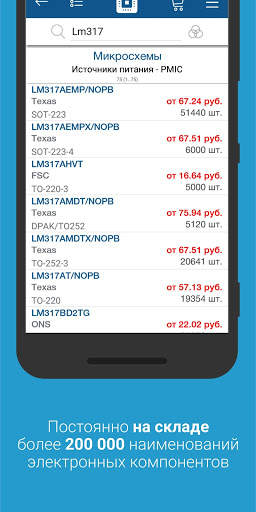 Promelec screenshot 2