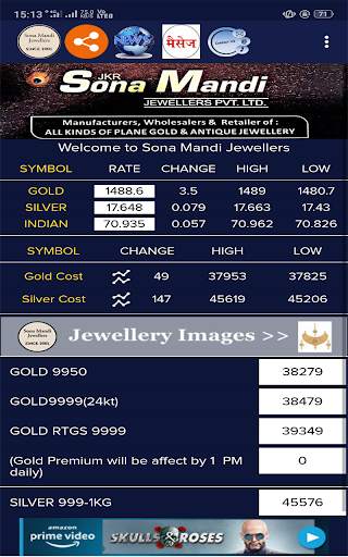 Sona Mandi Gold Live Delhi screenshot 1