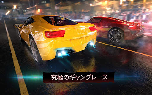 トップスピード：３Ｄストリート＆ドラッグレース screenshot 6