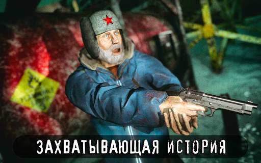 Антарктида 88: Страшный Хоррор скриншот 7