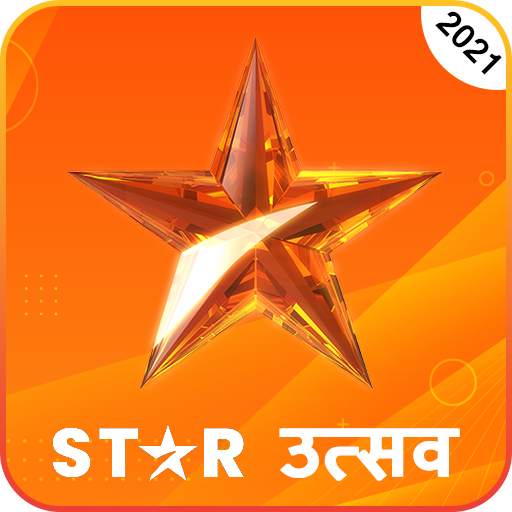 Star Utsav - Star Utsav TV Serial Tips 1.0