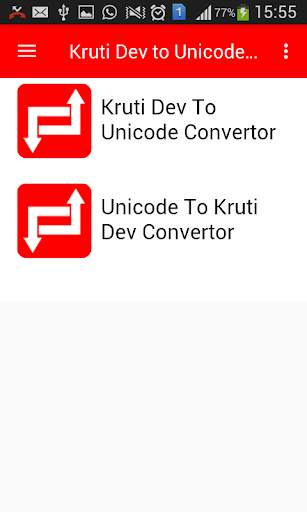 Kruti Dev to Unicode Convertor screenshot 2