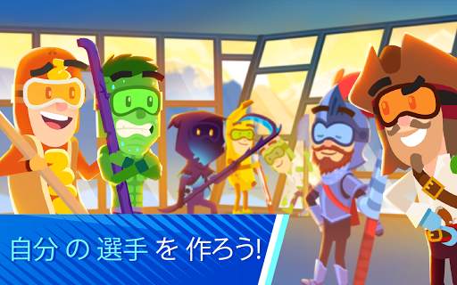 Ski Jump Challenge - スキージャンプ screenshot 10