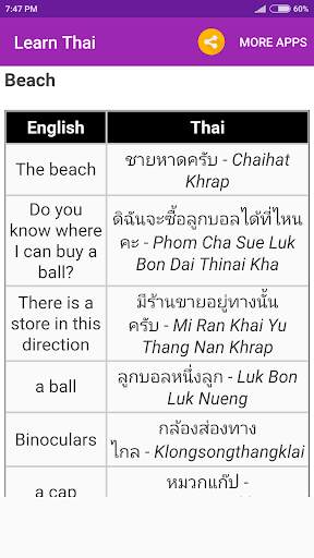 Learn Thai screenshot 3