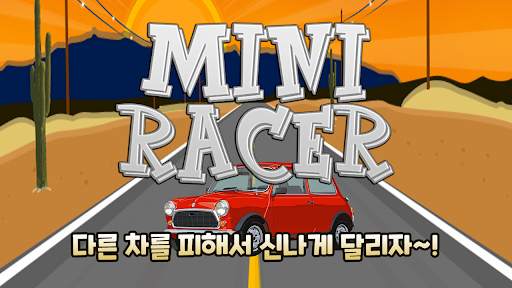 Mini Racer – Racing Game screenshot 1