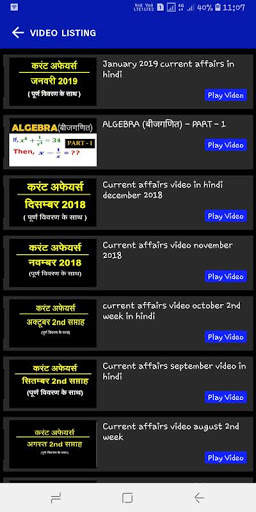 EduRelation - Current Affairs GK & PDF in Hindi screenshot 4