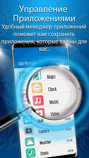 Quality Clean - Master of Junk Cleaner & Booster скриншот 6