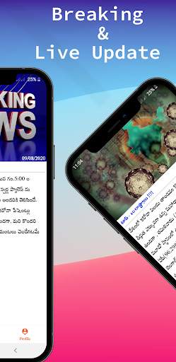 SpeedNews - Indian Short News App screenshot 3