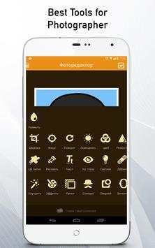 Warm highlights Selfie Camera screenshot 2