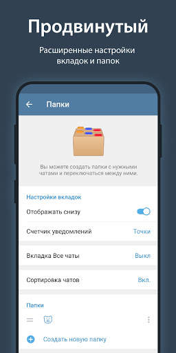 iMe Messenger & Crypto Wallet скриншот 3