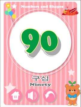 Dr Kids Flash Cards - Korea screenshot 6