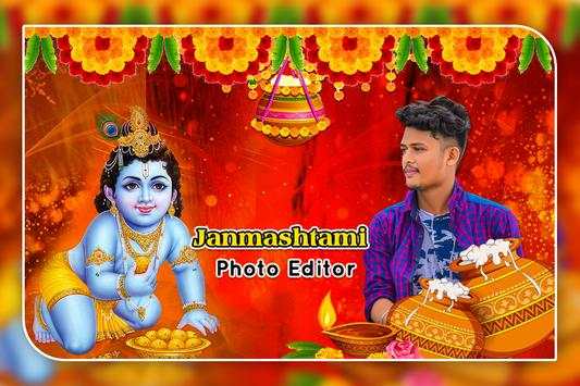 Janmashtami Photo Frame screenshot 9