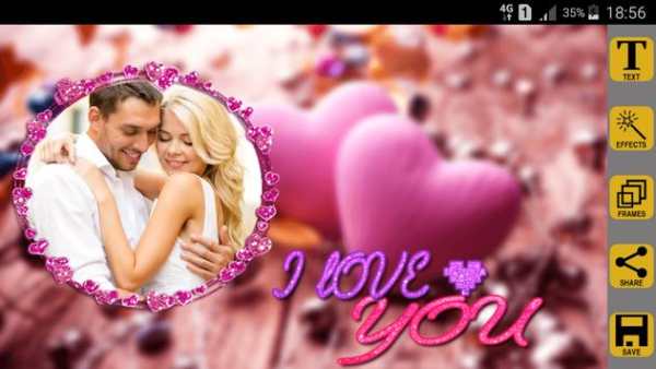 I Love You Photo Frames screenshot 1