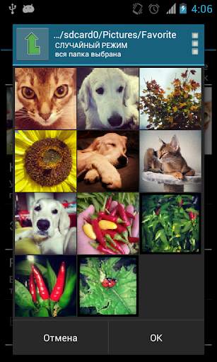 FiveWallpapers скриншот 3