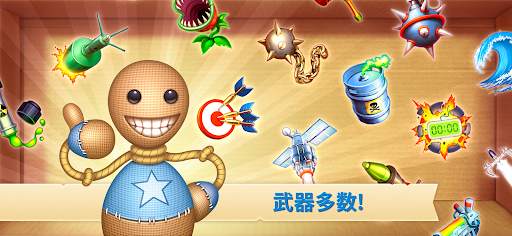 Kick the Buddy screenshot 5