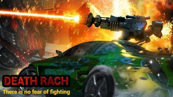 Death Race Game screenshot 3