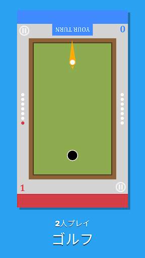 Challenge Your Friends 2Player screenshot 8