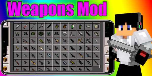 Gun Mod Minecraft screenshot 1