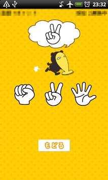 Daily Cartoon020 LWP & Clock screenshot 8