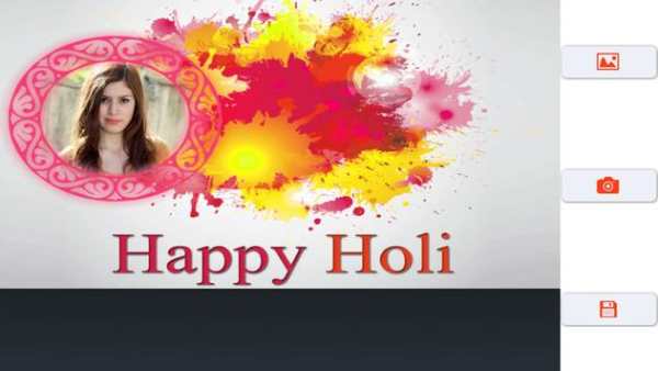 Holi Photo Frame 5 تصوير الشاشة
