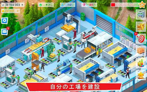 Timber Tycoon - 工場管理ストラテジー screenshot 9