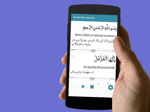 Surah Muzammil -Translation screenshot 3