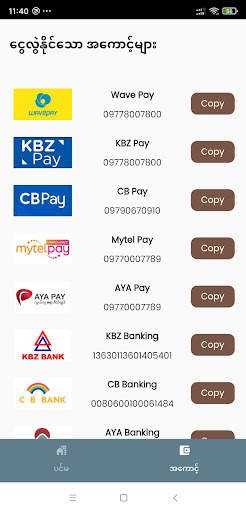 AKH Game Shop screenshot 1