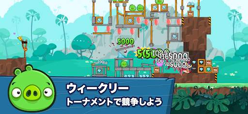 Angry Birds Friends screenshot 11