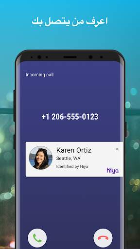 حظر ومعرفة هوية المتصل-Hiya 1 تصوير الشاشة