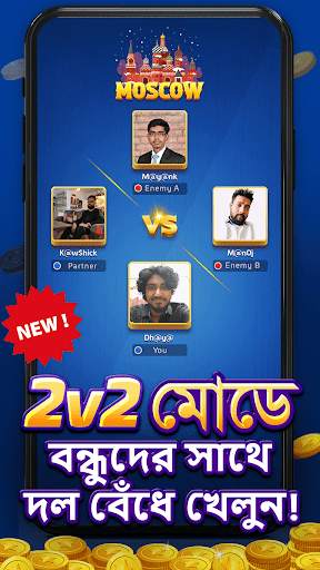 Carrom Gold: আড্ডা বোর্ড গেম screenshot 3