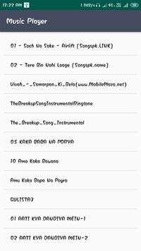 Music Player 3 تصوير الشاشة
