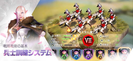 (サービス終了)Endless War screenshot 4