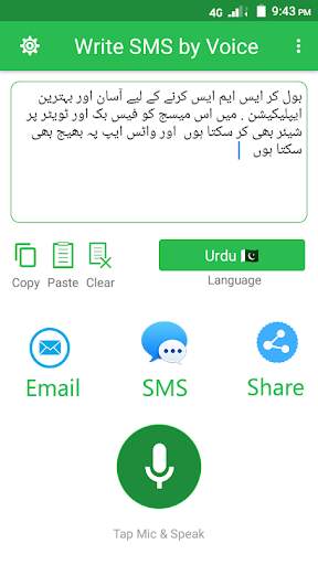 Write SMS by Voice - Voice Typing Keyboard screenshot 5